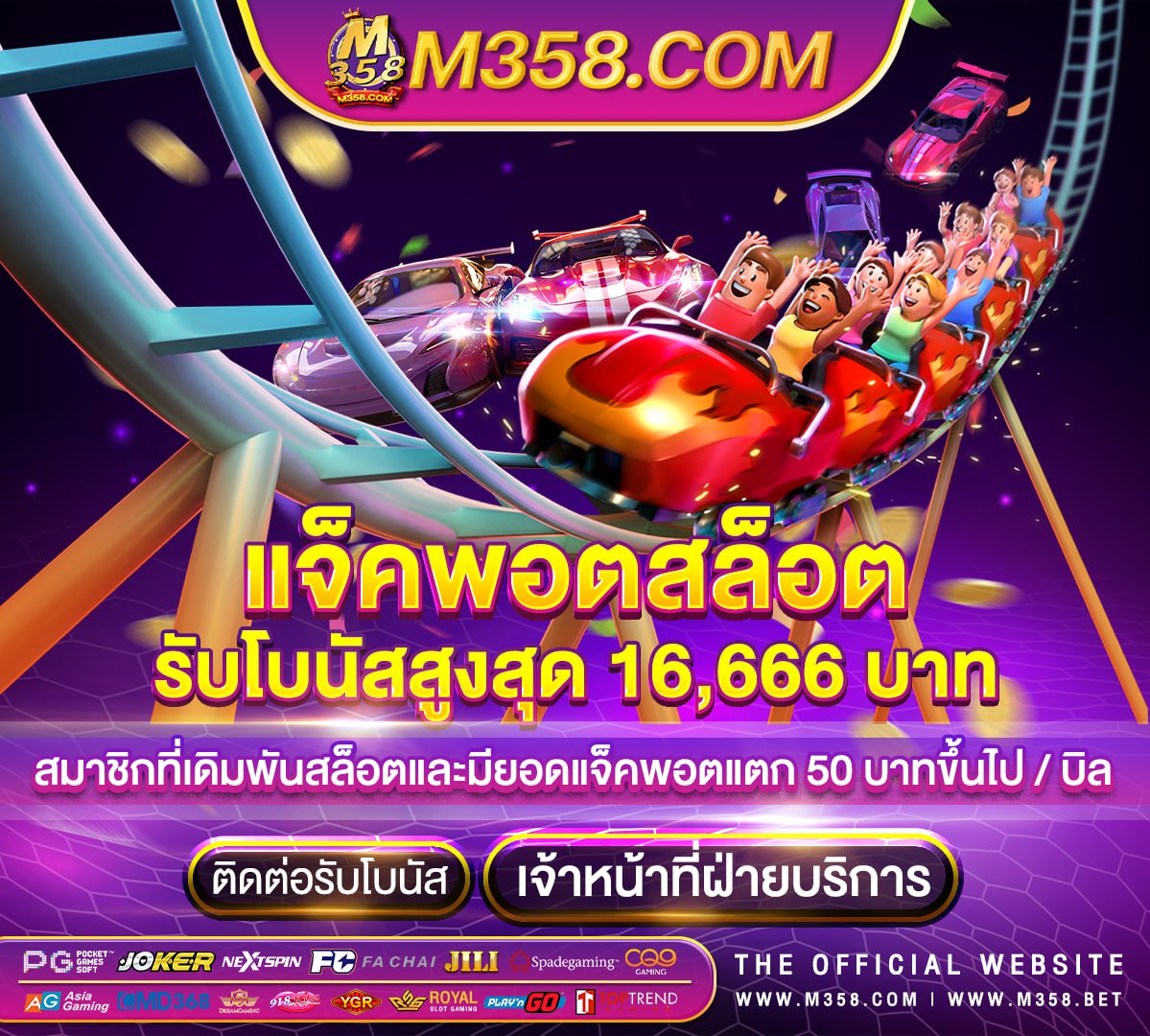 casino slots for iphone in india slot168 เครดิต ฟรี